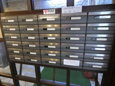 【その他共用部分】 | グロリア与力