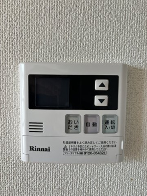 【設備】 | アルデア岸ノ上ノルテ