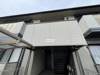 【外観】 | アルデア岸ノ上ノルテ