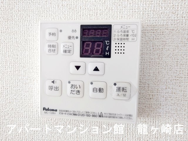 コパンAの設備
