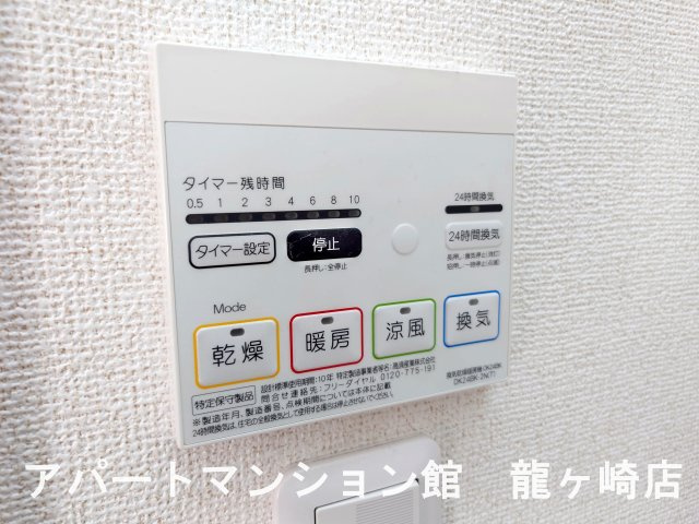 コパンAの設備