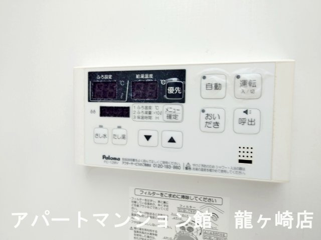 コパンAの設備