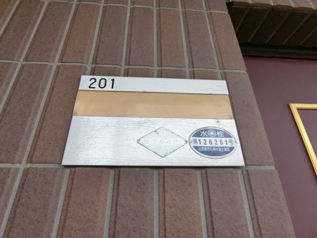 グリーンマンション雅ＡＢのその他