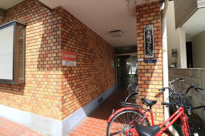 【その他共用部分】 | 橋本第３マンション