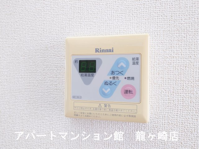 アミスターの設備|※201号室の写真(同タイプ)
