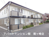 アミスターの画像