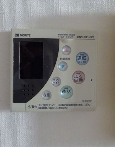 サン・ソレイユ西条　弐番館の設備