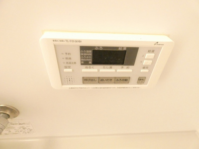 【設備】 | モメンタム志賀本通