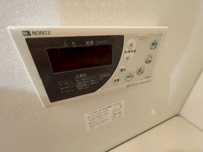 【設備】 | ロイヤルコーポ吉田