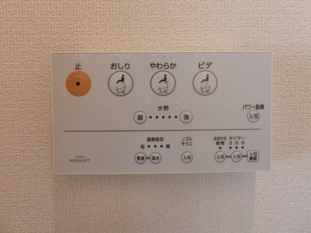 グッドワンの設備