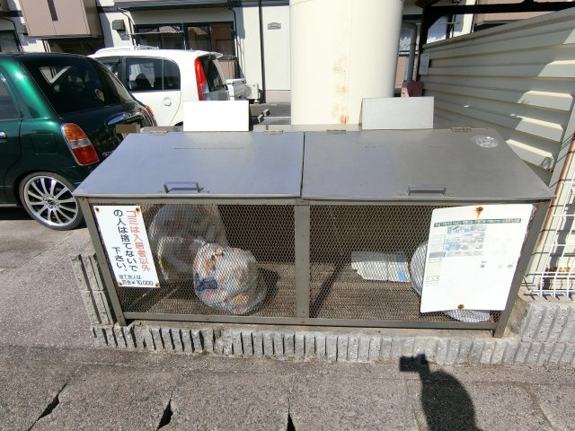 グッドワンのその他共用部分