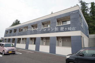 【外観】