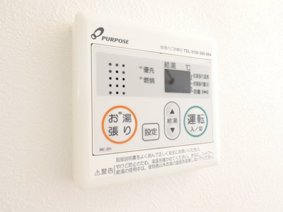 【設備】 | ソレイユ中村日赤