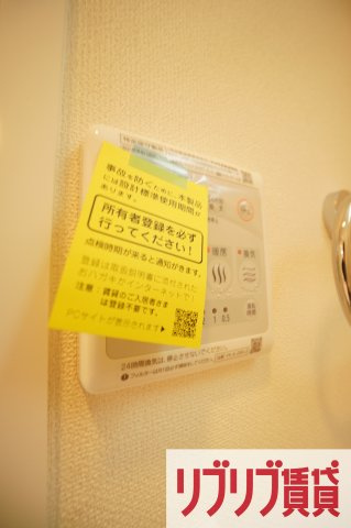 イルミナーレの設備