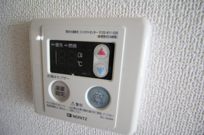 【設備】 | パークサイド田中２号館