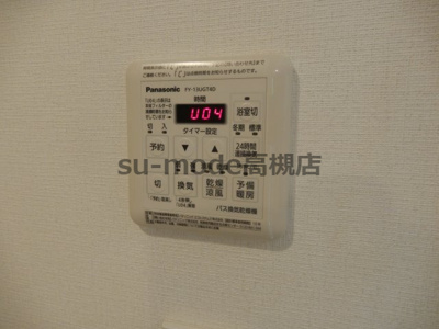 【その他】 | HGT コート高槻