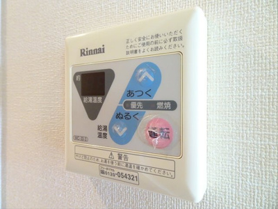 【その他】 | セルピナ幡ヶ谷