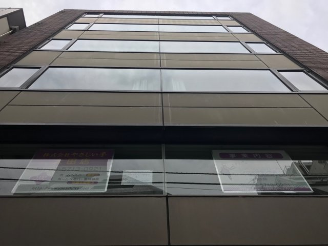 ＫＳビルの外観