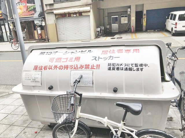 リアライズ栄のその他共用部分|第13オーシャンビル