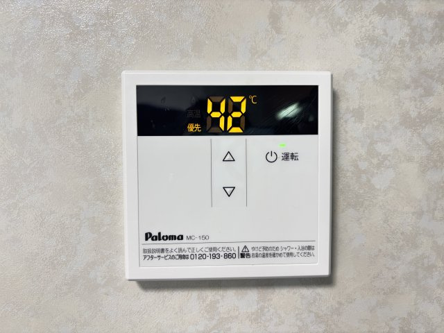 ファミールSの設備