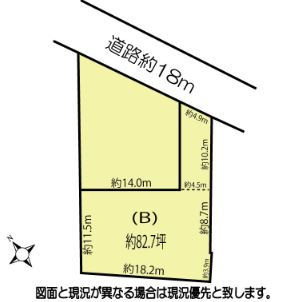 鴻巣市大間の売地