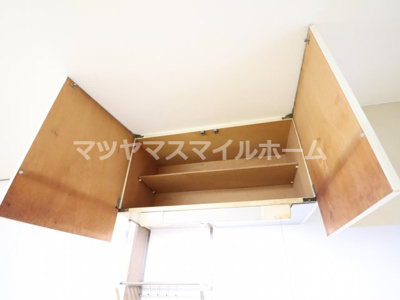 【収納】 | ハイツシャローム