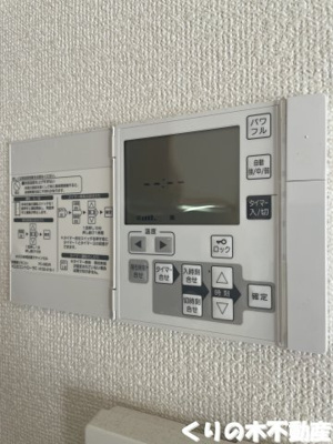 【設備】 | ナトリウム | 床暖房です