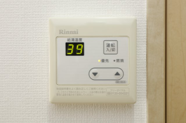 リブリ・グランパル江戸川の設備