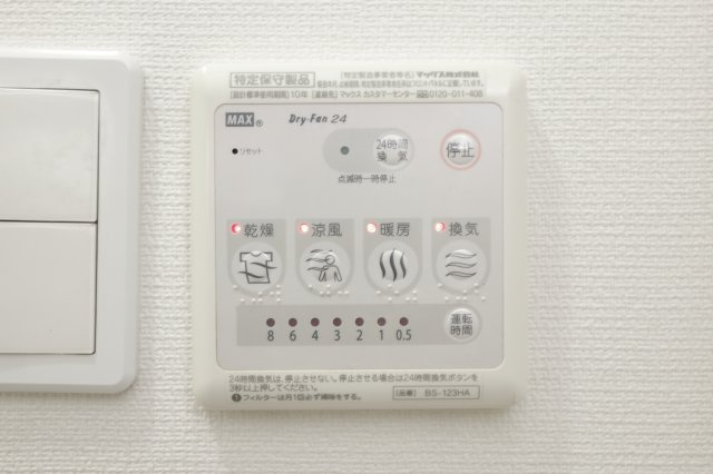 リブリ・グランパル江戸川の設備