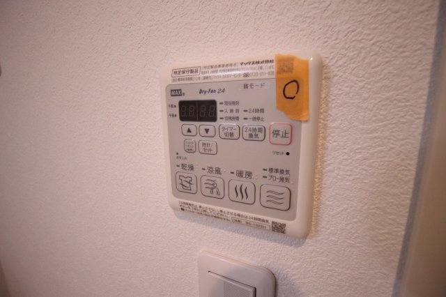 【設備】 | グランドソレーユ東山本Ⅱ | ★浴室乾燥機付き★