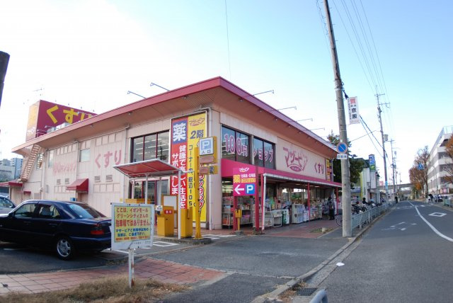 シャーメゾン加賀の周辺|近くのドラッグストア