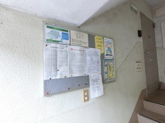 【その他共用部分】 | 掲示板