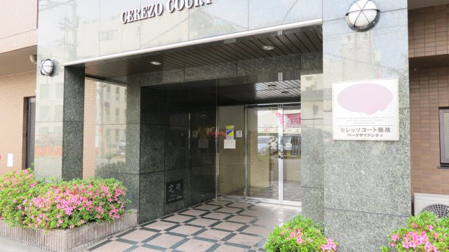 セレッソコート難波パークサイドシティのエントランス
