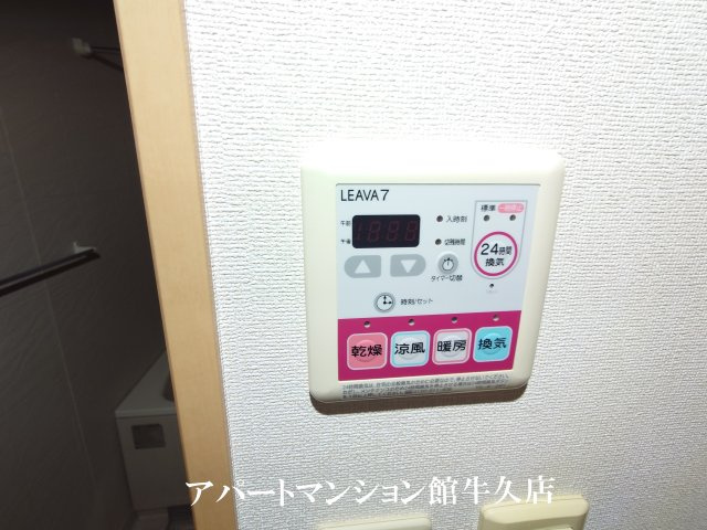 ブリューテの設備
