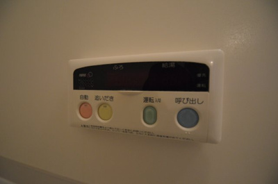 【設備】 | エリーナ六甲 | 浴室内給湯器