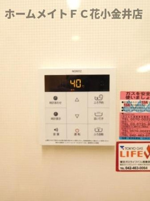 【設備】 | グランドゥール