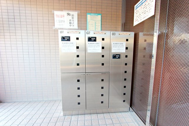 藤和シティコープ河辺Ⅱのセキュリティ|宅配ボックス