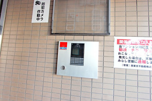 藤和シティコープ河辺Ⅱの収納|セコム