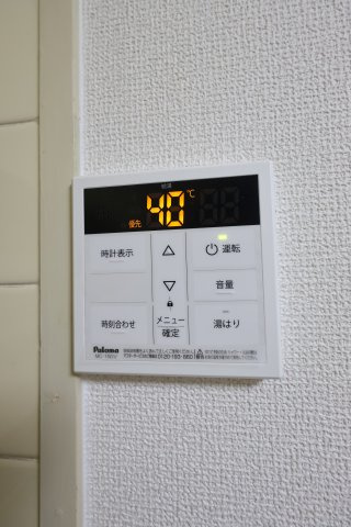 【洋室】 | 池嶋ビル