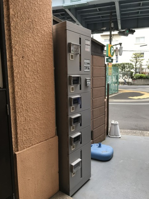 【その他共用部分】 | 中葛西ロイヤルハイツⅢ | 宅配ボックス