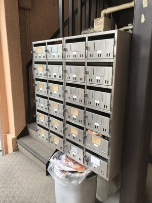 【その他共用部分】 | 中葛西ロイヤルハイツⅢ | 集合ポスト