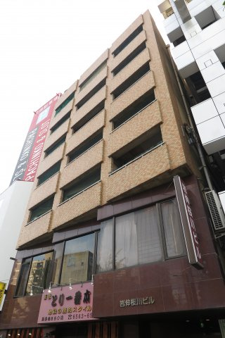 岩伸桜川ビル