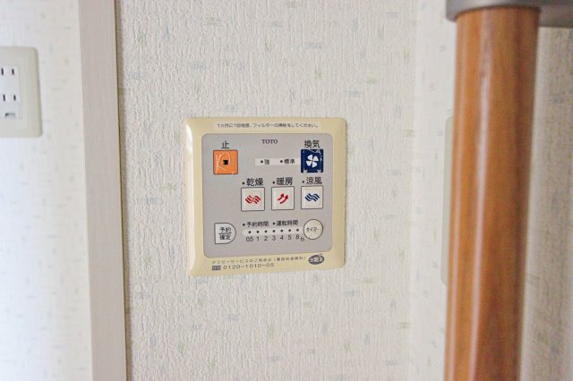 ブロッサム柿木|コントロールパネル