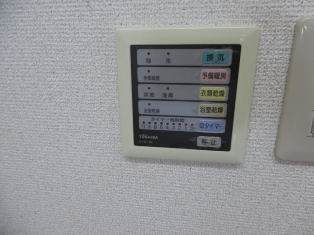 La Vien Rose 夢の設備|浴室乾燥機です