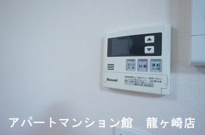 【設備】 | アーミストⅡ