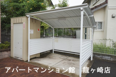 【その他共用部分】 | アーミストⅡ