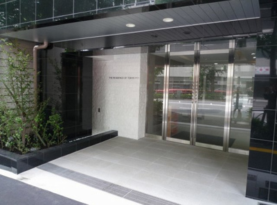 【エントランス】 | ザ・レジデンス・オブ・トーキョーＹ２１ |  ザ・レジデンス・オブ・トーキョーＹ２１　エントランス