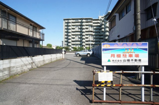 【駐車場】