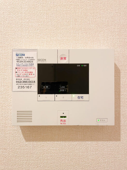 【セキュリティ】 | プランドール