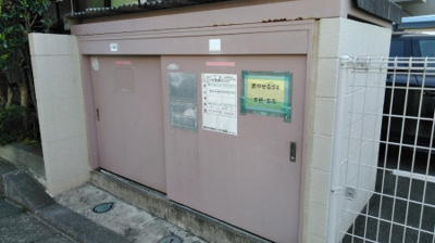 【その他共用部分】 | シャイニーヒル